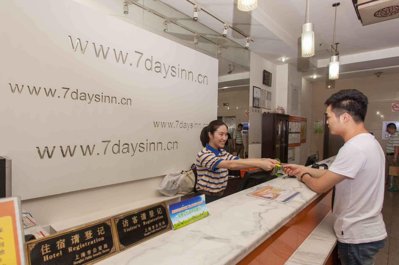 7Days Premium Guangzhou Tianhe Gangding Canton Chambre photo